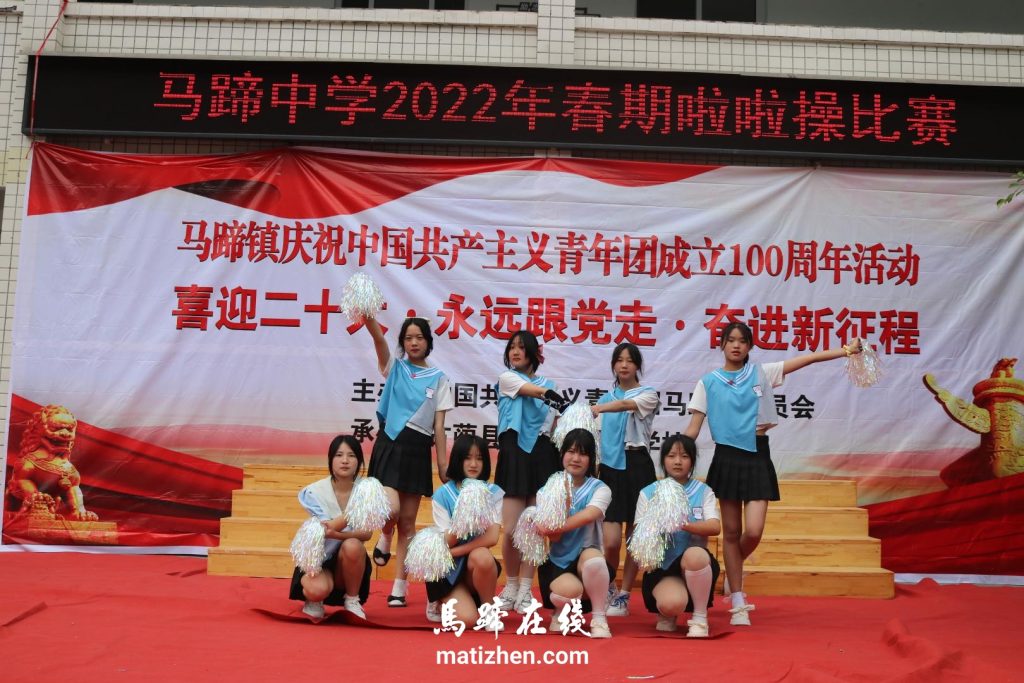 马蹄中学开展庆祝中国共产主义青年团成立100周年活动插图8