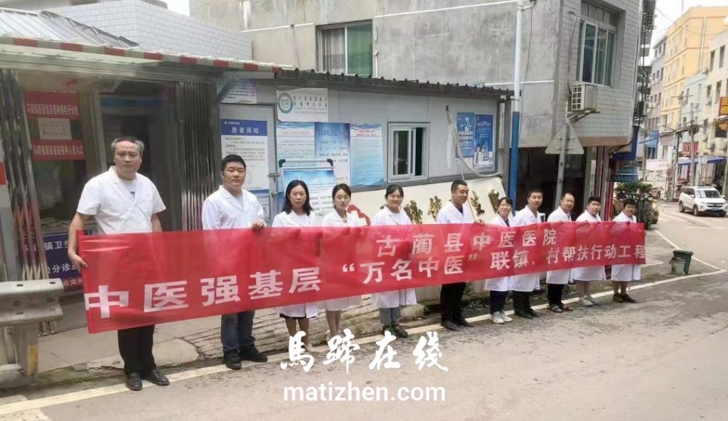 古蔺县中医医院到马蹄镇开展“两癌”免费筛查插图