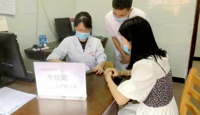 古蔺县中医医院到马蹄镇开展“两癌”免费筛查缩略图