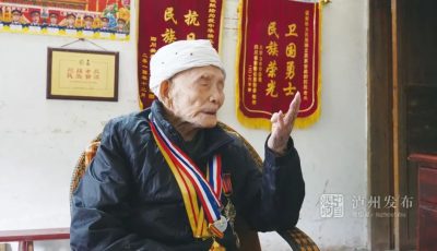 103岁老兵吴东运： “保家卫国是我的使命”缩略图